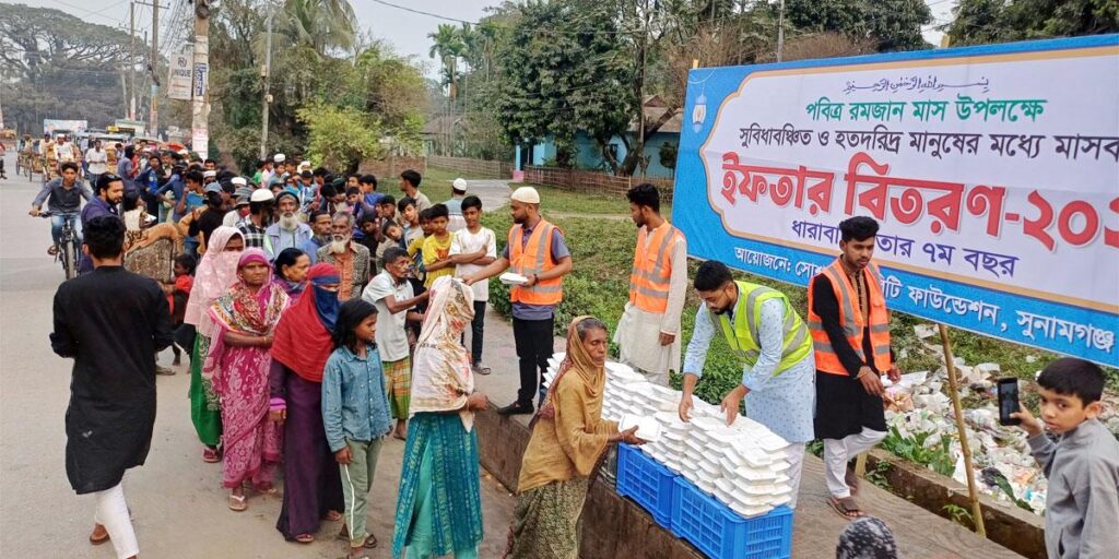 সুনামগঞ্জে ৭ বছরে একদিনও বন্ধ হয়নি সোশ্যাল চ্যারিটির ইফতার #3